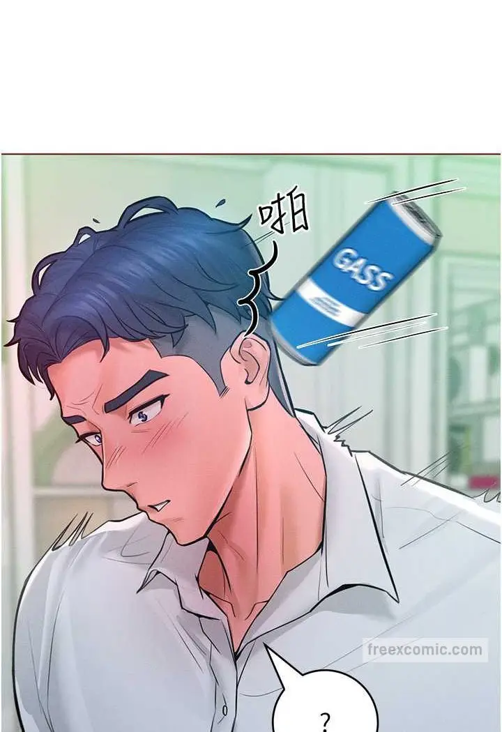 漫画《让傲慢女屈服的一百种方法》第11话第9张图