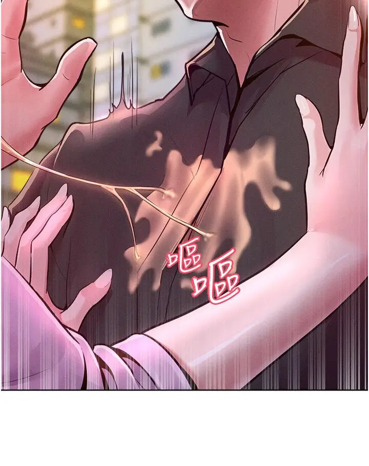 漫画《让傲慢女屈服的一百种方法》第12话第105张图