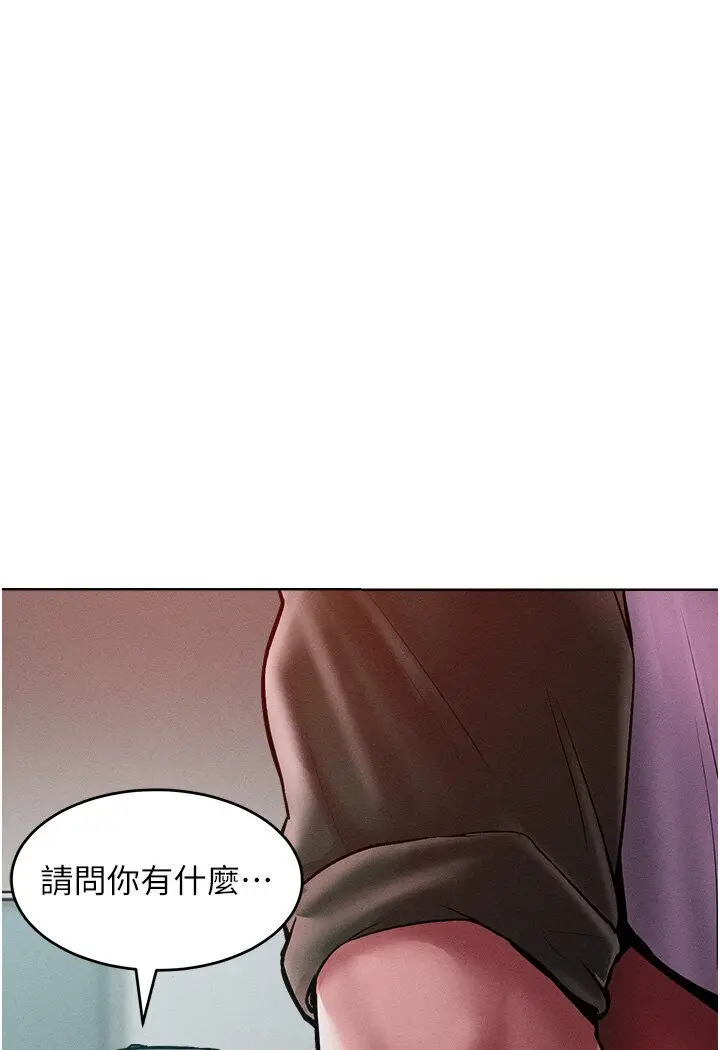 漫画《让傲慢女屈服的一百种方法》第12话第113张图