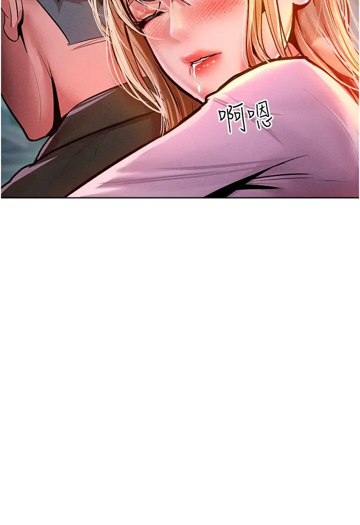 漫画《让傲慢女屈服的一百种方法》第12话第119张图