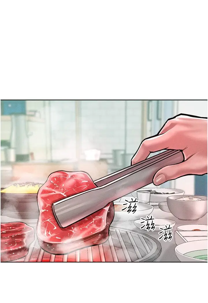 漫画《让傲慢女屈服的一百种方法》第12话第12张图