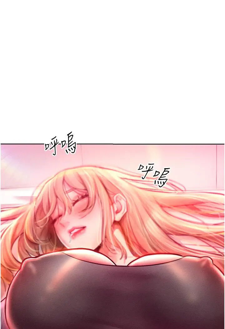 漫画《让傲慢女屈服的一百种方法》第12话第121张图
