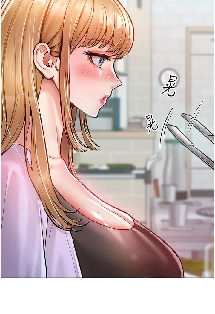 漫画《让傲慢女屈服的一百种方法》第12话第19张图
