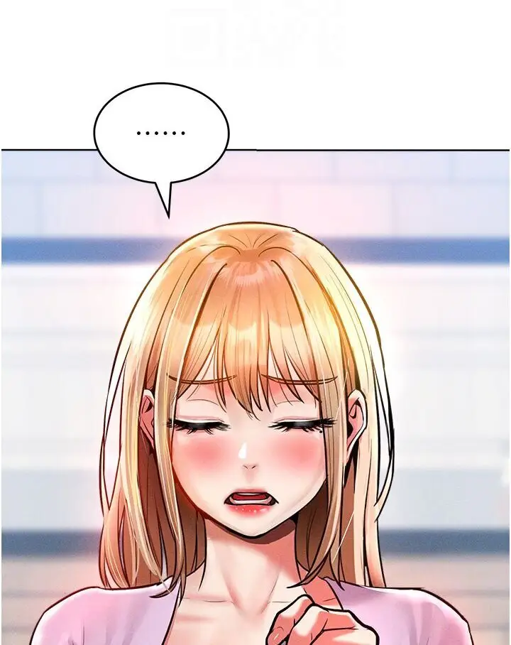 漫画《让傲慢女屈服的一百种方法》第12话第48张图