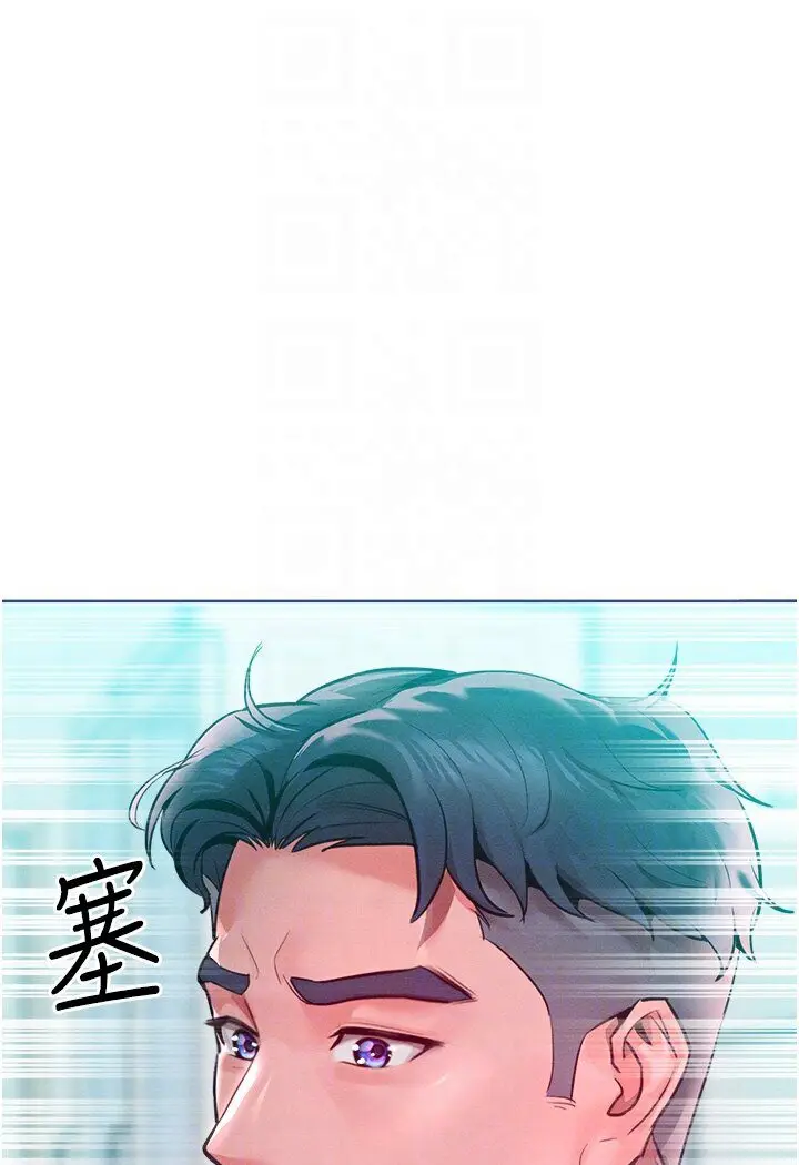 漫画《让傲慢女屈服的一百种方法》第12话第57张图