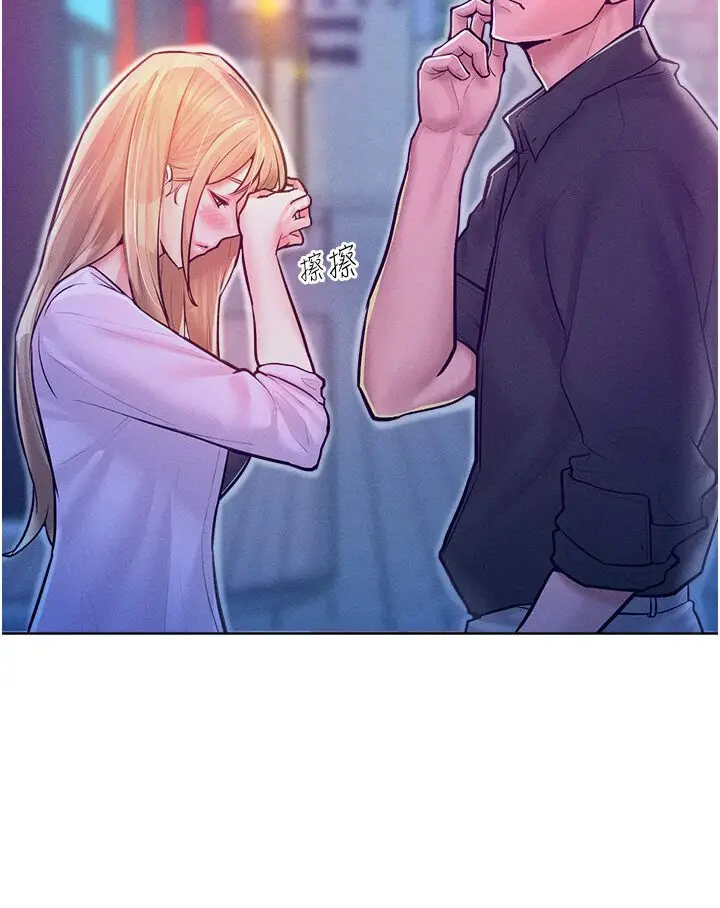 漫画《让傲慢女屈服的一百种方法》第12话第6张图