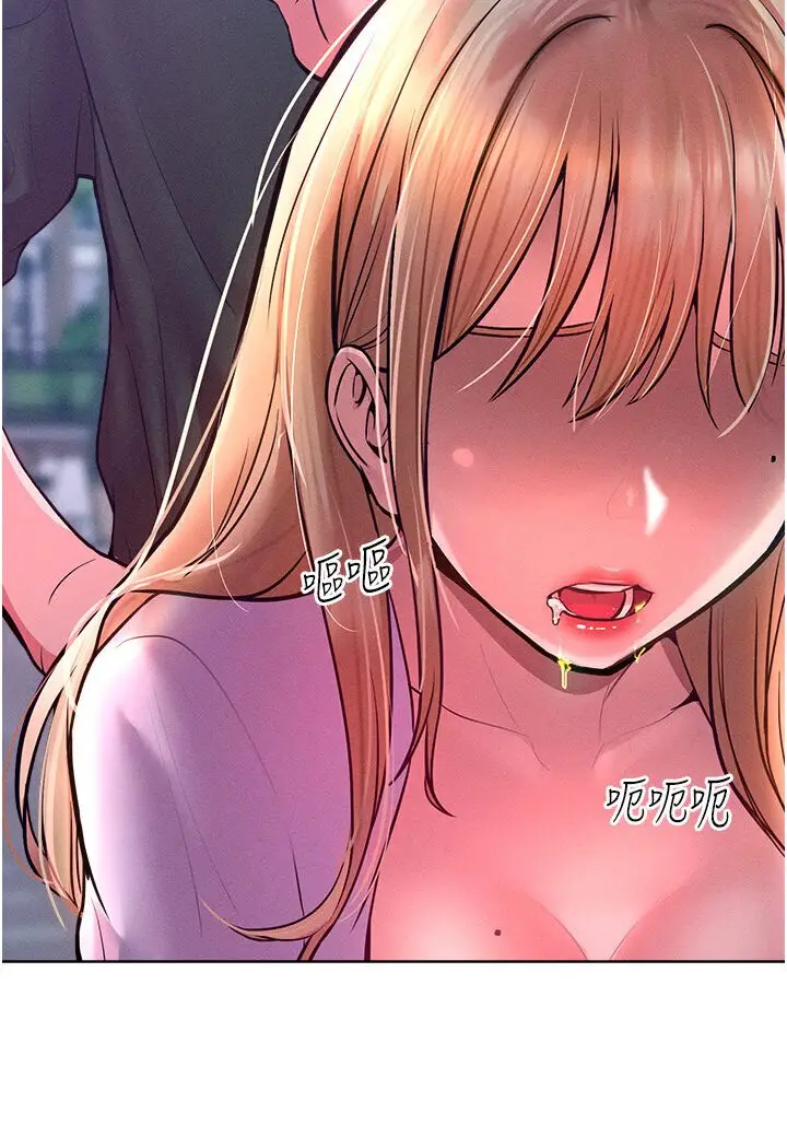 漫画《让傲慢女屈服的一百种方法》第12话第88张图