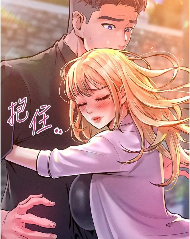 漫画《让傲慢女屈服的一百种方法》第12话第96张图