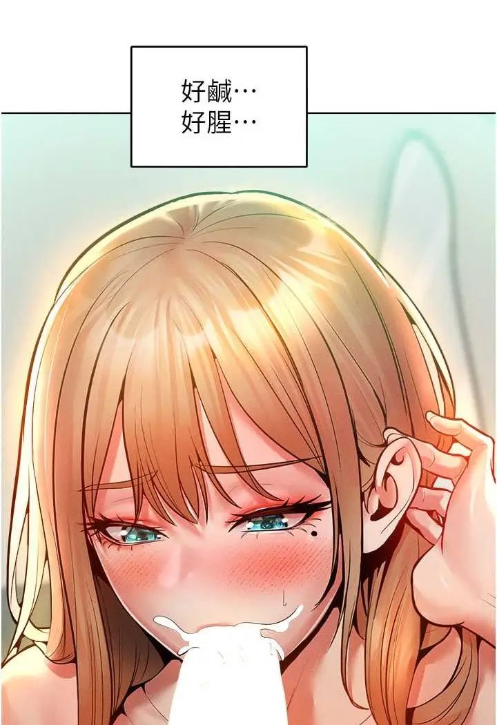 漫画《让傲慢女屈服的一百种方法》第13话第101张图