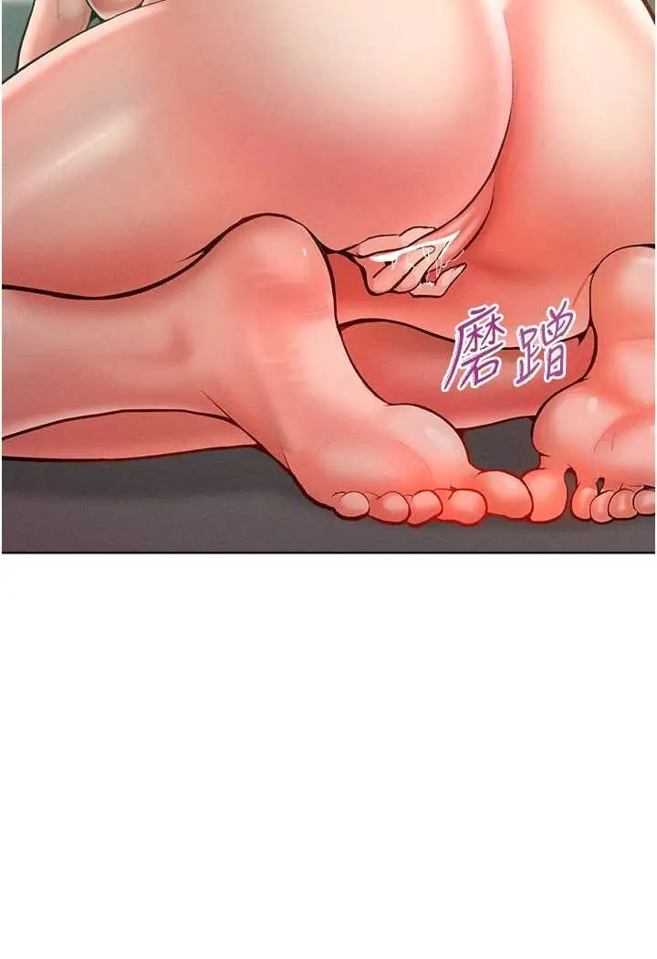 漫画《让傲慢女屈服的一百种方法》第13话第104张图