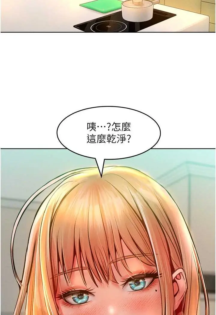 漫画《让傲慢女屈服的一百种方法》第13话第16张图