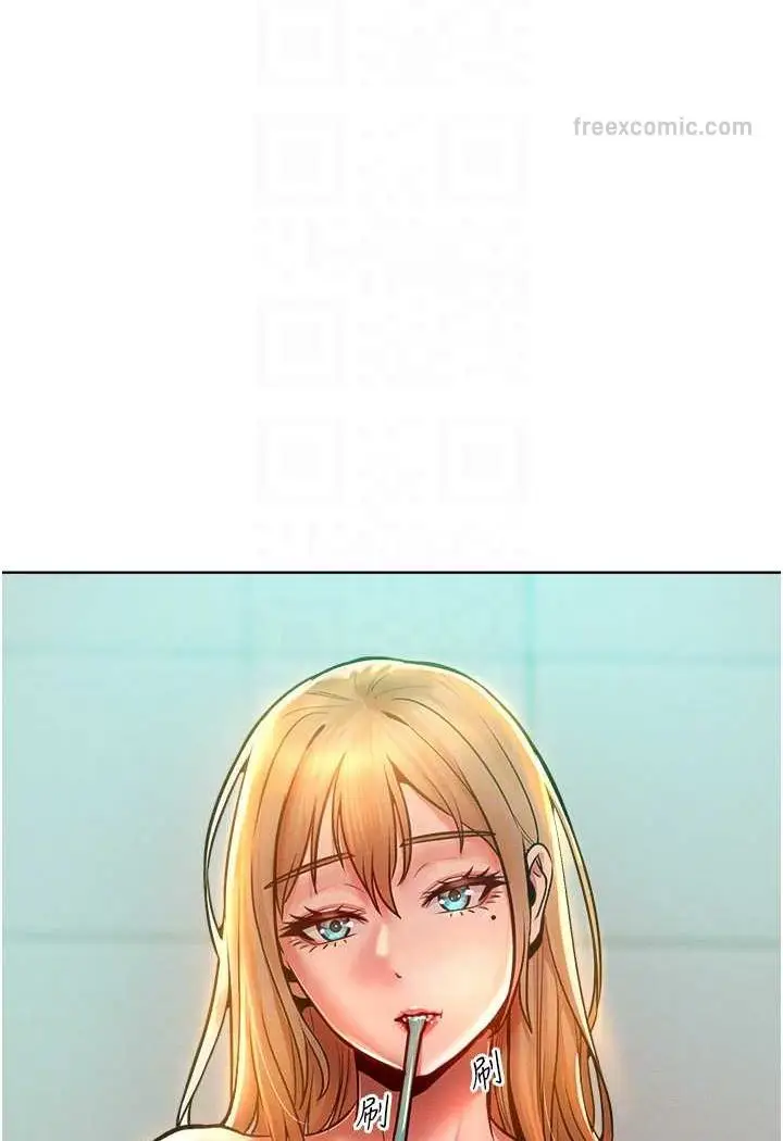 漫画《让傲慢女屈服的一百种方法》第13话第36张图