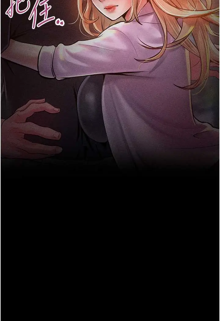 漫画《让傲慢女屈服的一百种方法》第13话第4张图