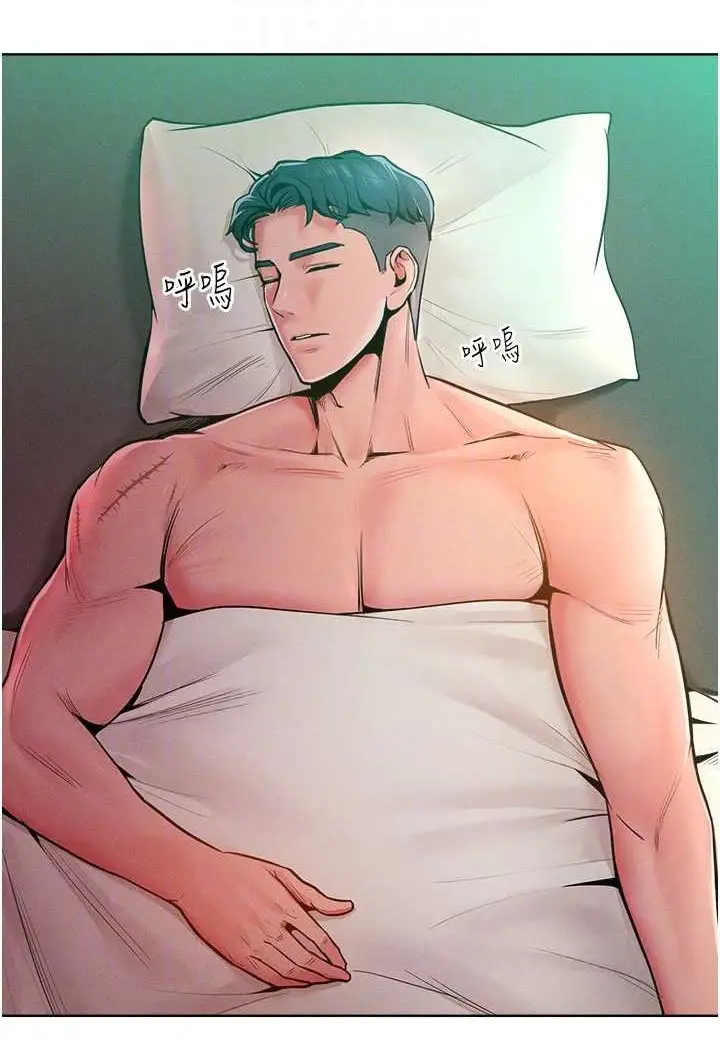 漫画《让傲慢女屈服的一百种方法》第13话第60张图