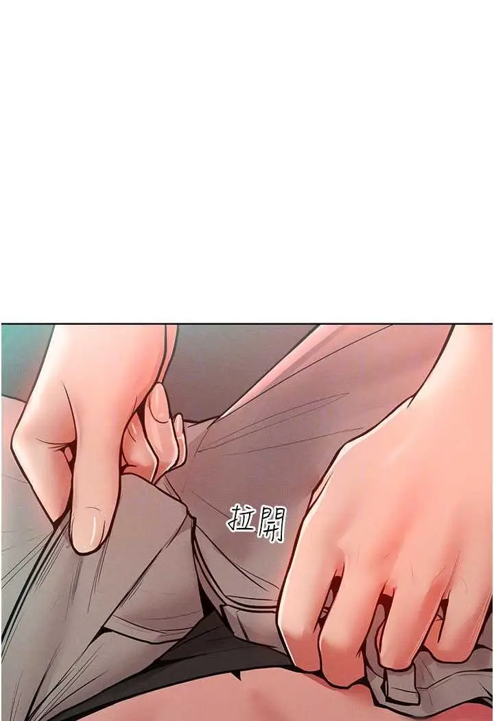 漫画《让傲慢女屈服的一百种方法》第13话第66张图