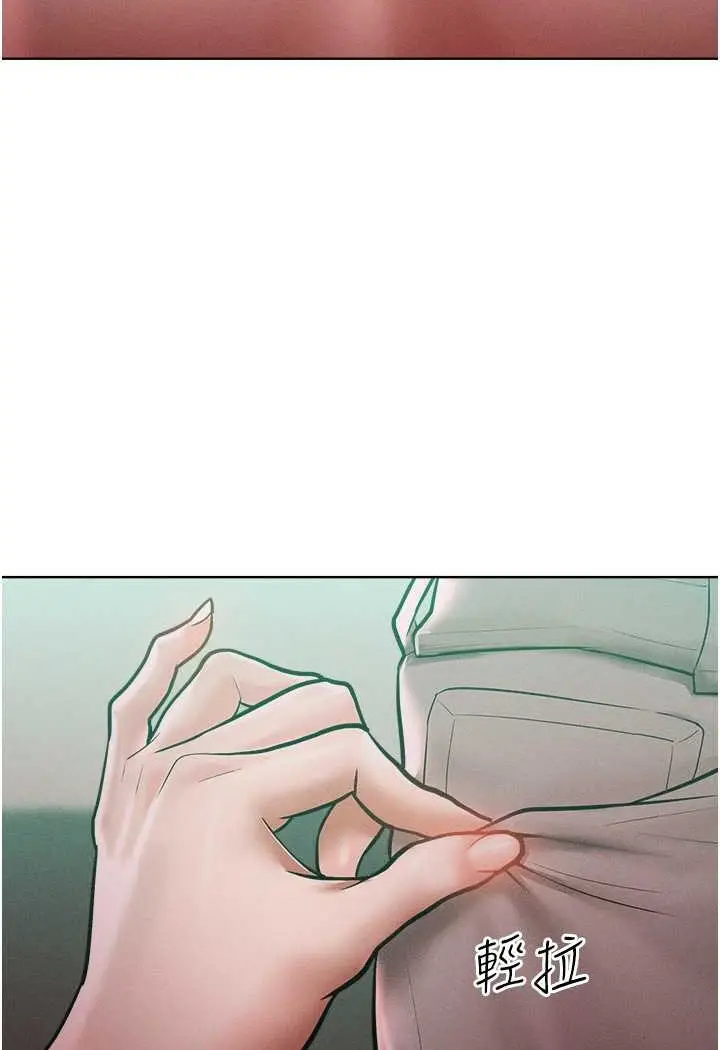 漫画《让傲慢女屈服的一百种方法》第14话第112张图