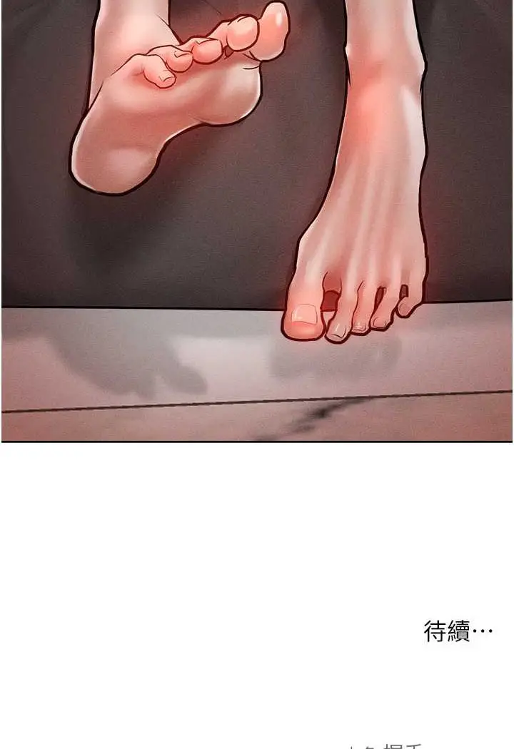 漫画《让傲慢女屈服的一百种方法》第14话第120张图