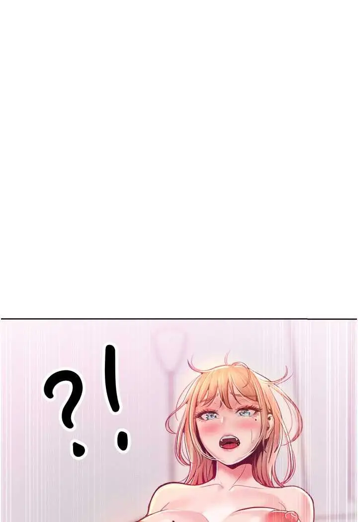漫画《让傲慢女屈服的一百种方法》第14话第7张图