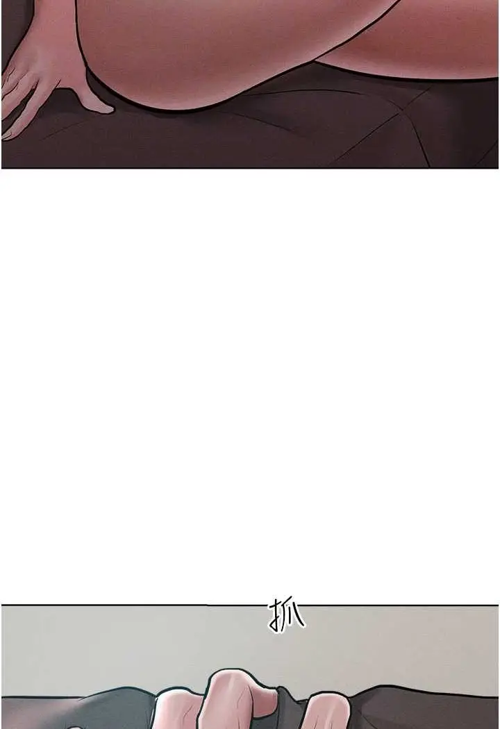 漫画《让傲慢女屈服的一百种方法》第14话第75张图