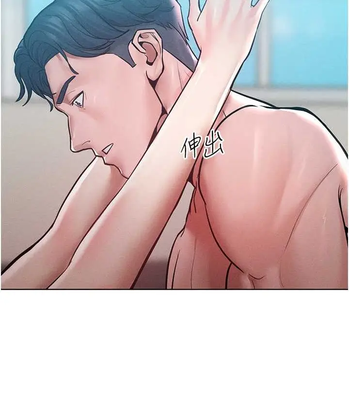 漫画《让傲慢女屈服的一百种方法》第15话第113张图