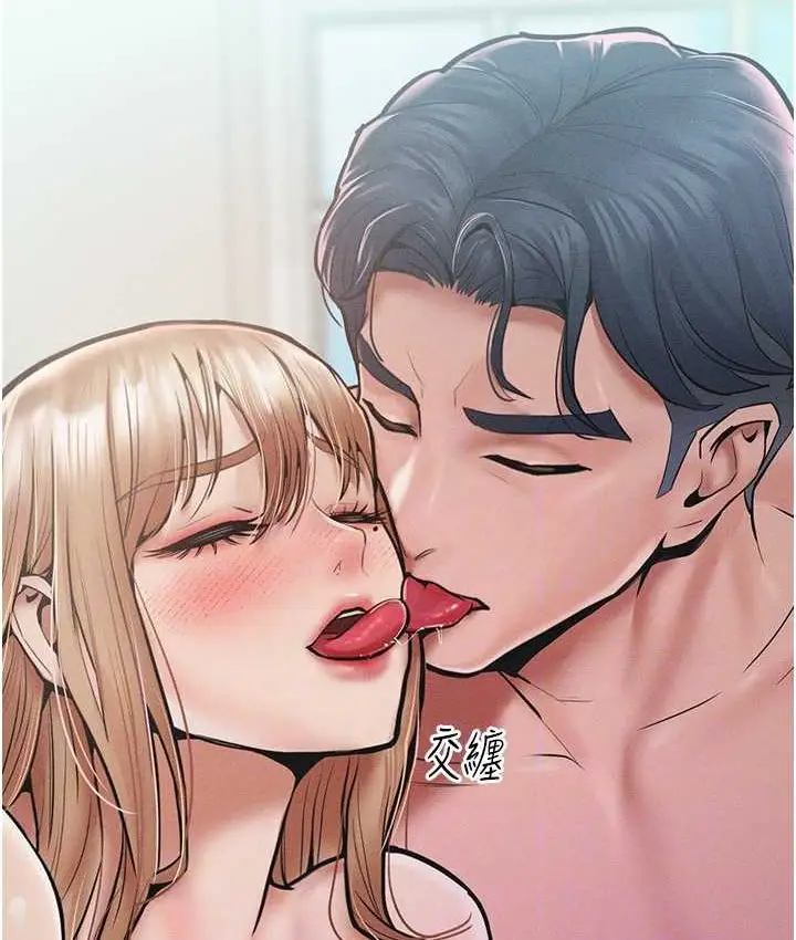 漫画《让傲慢女屈服的一百种方法》第15话第15张图