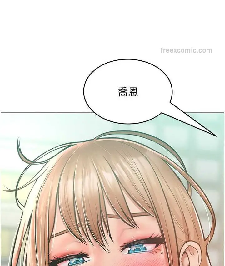 漫画《让傲慢女屈服的一百种方法》第15话第21张图