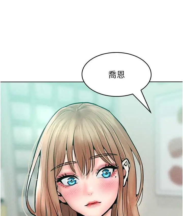 漫画《让傲慢女屈服的一百种方法》第15话第58张图