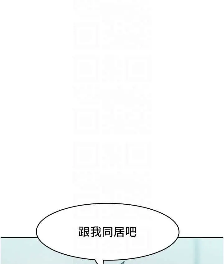 漫画《让傲慢女屈服的一百种方法》第15话第64张图