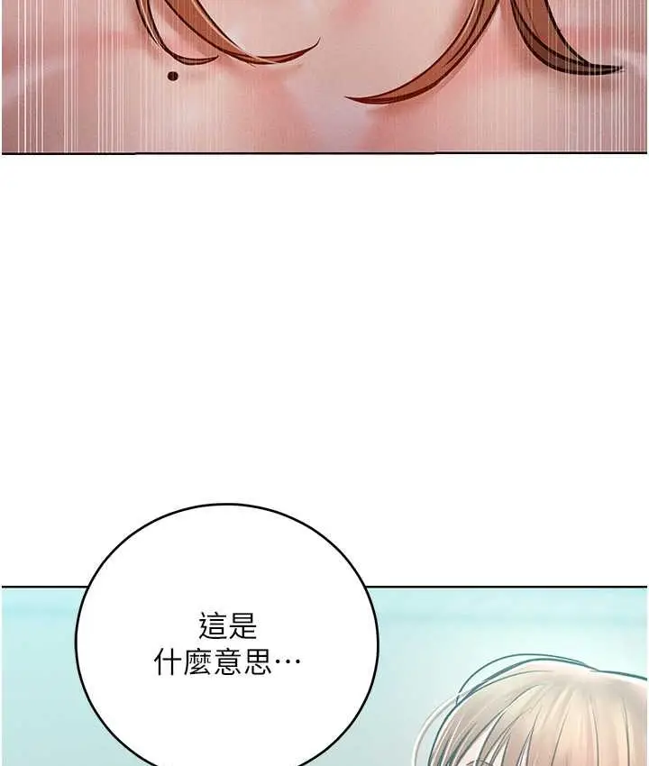 漫画《让傲慢女屈服的一百种方法》第15话第68张图
