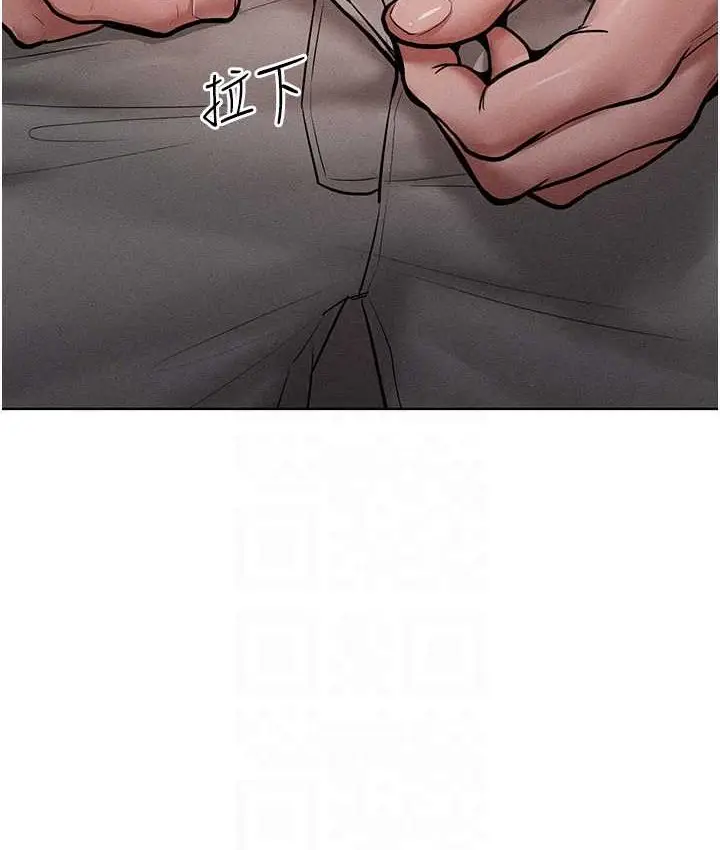 漫画《让傲慢女屈服的一百种方法》第15话第78张图
