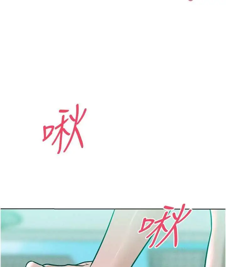 漫画《让傲慢女屈服的一百种方法》第16话第118张图
