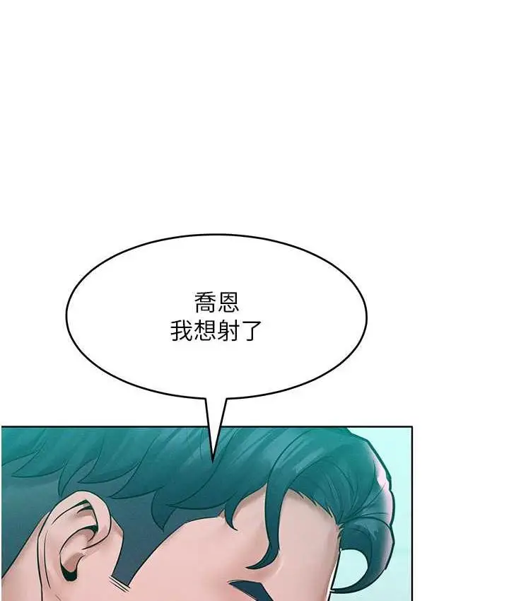 漫画《让傲慢女屈服的一百种方法》第16话第125张图