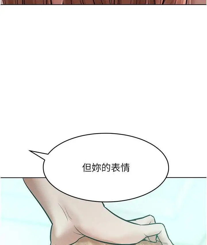 漫画《让傲慢女屈服的一百种方法》第16话第138张图