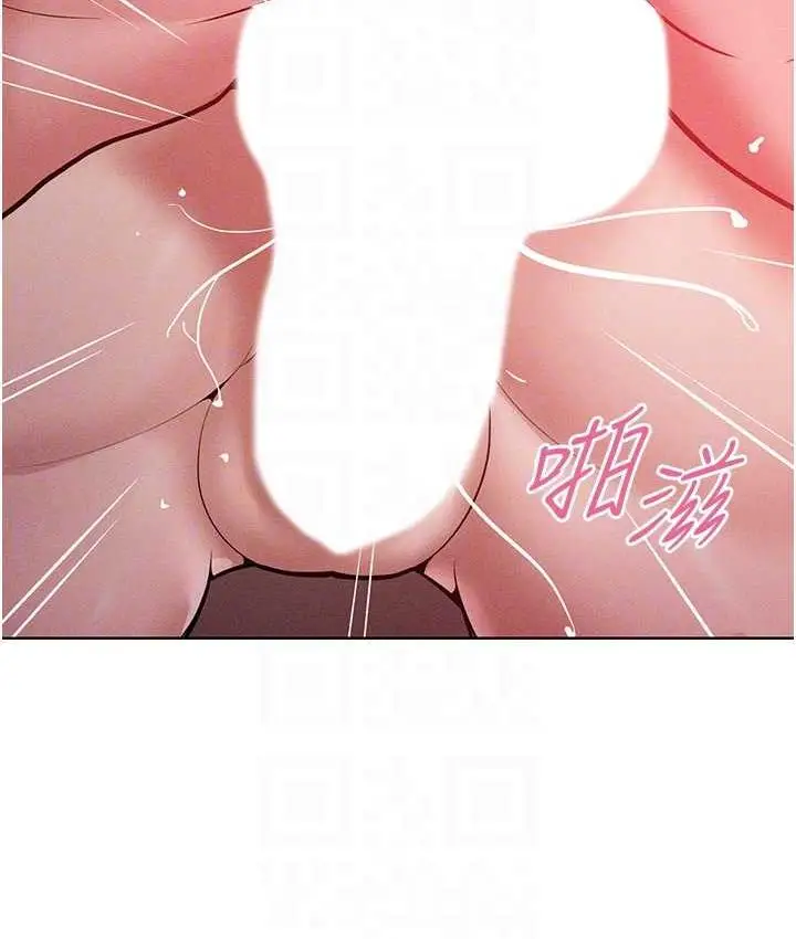 漫画《让傲慢女屈服的一百种方法》第16话第20张图
