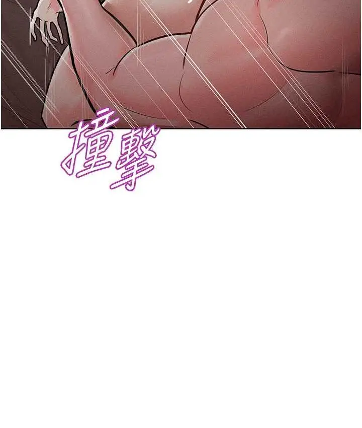 漫画《让傲慢女屈服的一百种方法》第16话第27张图