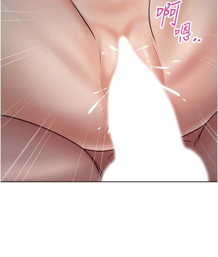 漫画《让傲慢女屈服的一百种方法》第16话第29张图