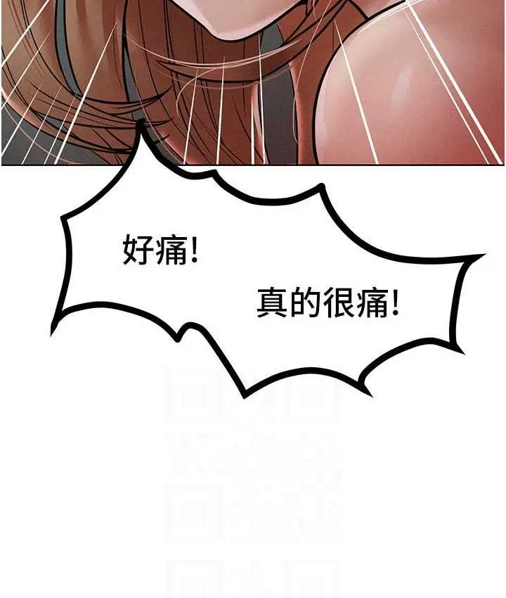 漫画《让傲慢女屈服的一百种方法》第16话第32张图