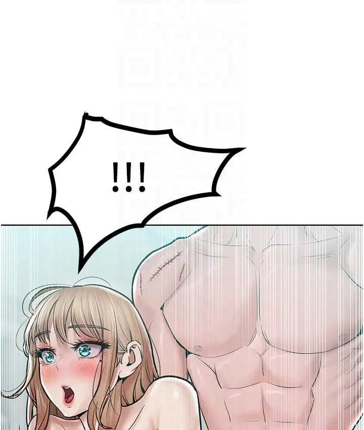 漫画《让傲慢女屈服的一百种方法》第16话第34张图