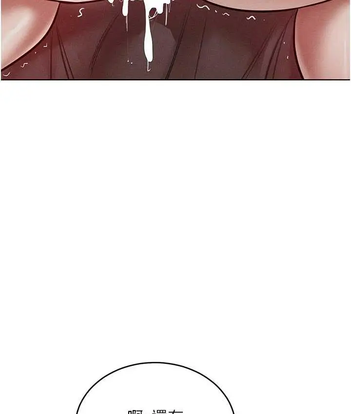 漫画《让傲慢女屈服的一百种方法》第16话第43张图