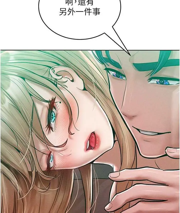 漫画《让傲慢女屈服的一百种方法》第16话第44张图