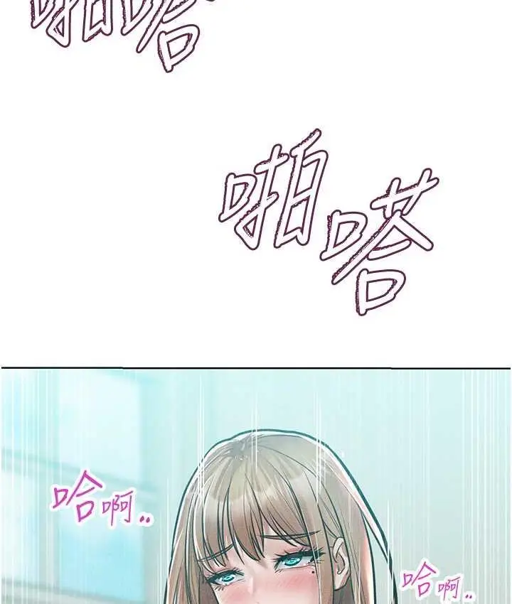 漫画《让傲慢女屈服的一百种方法》第16话第50张图