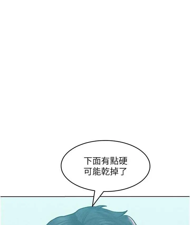 漫画《让傲慢女屈服的一百种方法》第16话第57张图