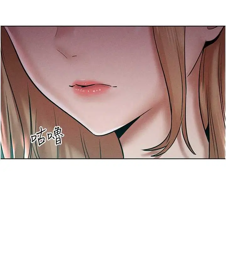 漫画《让傲慢女屈服的一百种方法》第16话第91张图