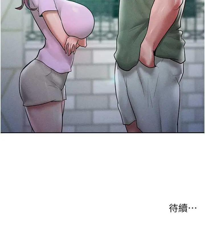 漫画《让傲慢女屈服的一百种方法》第17话第122张图