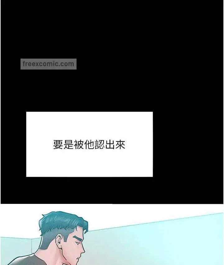 漫画《让傲慢女屈服的一百种方法》第17话第21张图