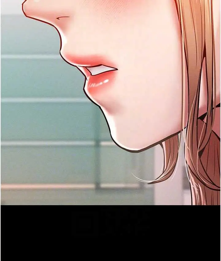 漫画《让傲慢女屈服的一百种方法》第17话第30张图