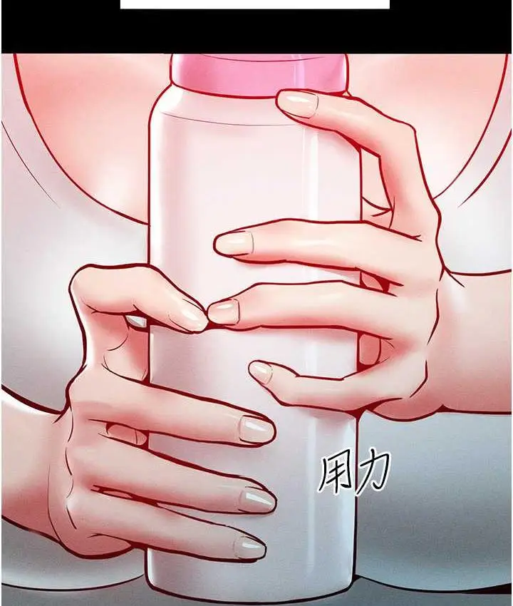 漫画《让傲慢女屈服的一百种方法》第17话第37张图