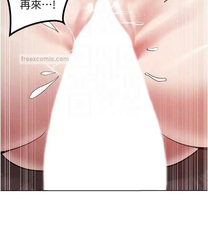 漫画《让傲慢女屈服的一百种方法》第17话第42张图