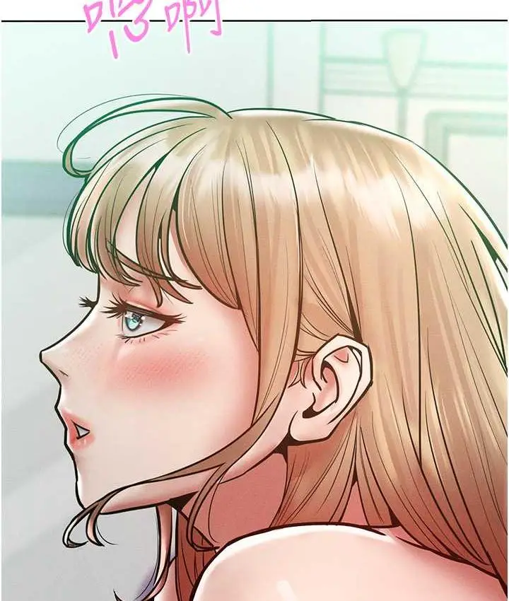 漫画《让傲慢女屈服的一百种方法》第17话第50张图