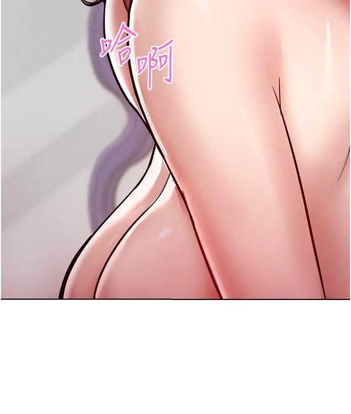 漫画《让傲慢女屈服的一百种方法》第17话第51张图
